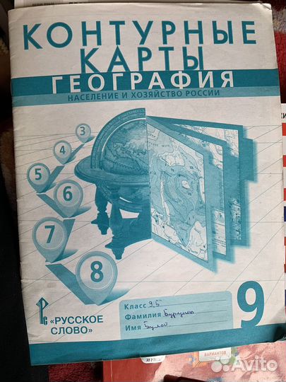 Учебники