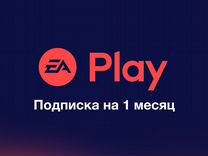 Подписка еа Play 1 месяц