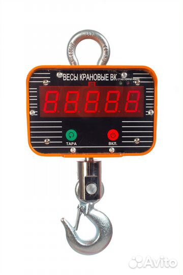 Весы электронные крановые OCS-20-B 20T