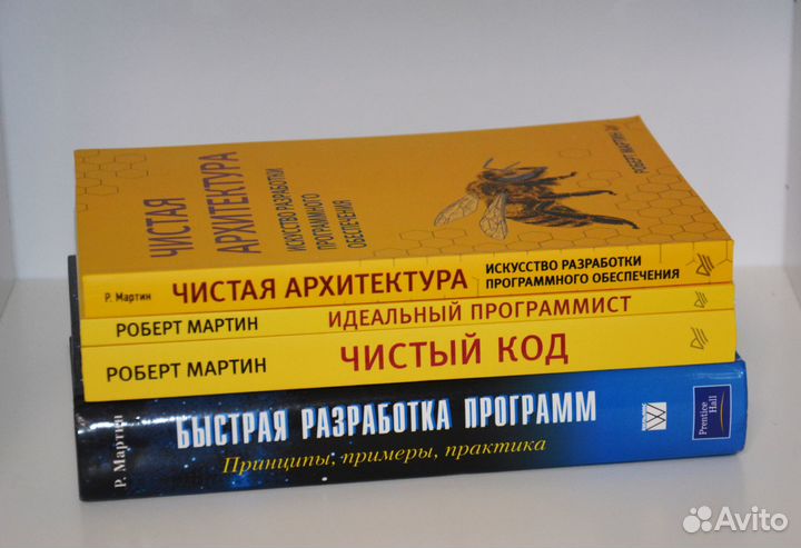 Рефакторинг, noSQL, Мартин Фаулер