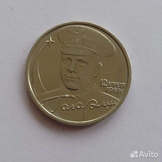 Редкие монеты России с 1997 гола