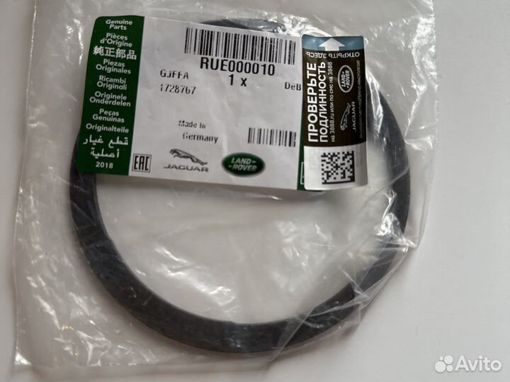 Кольцо стопорное Land Rover Rue000010