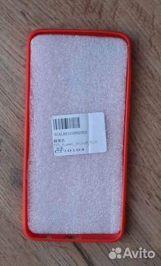 Чехол для телефона