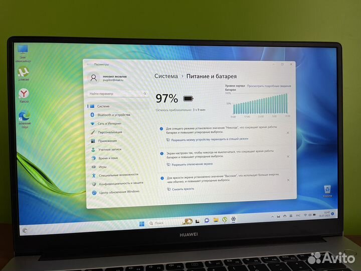 Ноутбук Huawei matebook D15