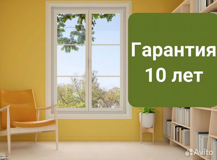 Пластиковые окна за 7 дней