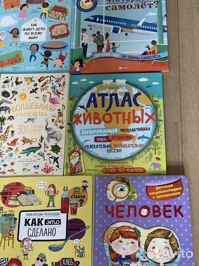 Познавательные книги для детей