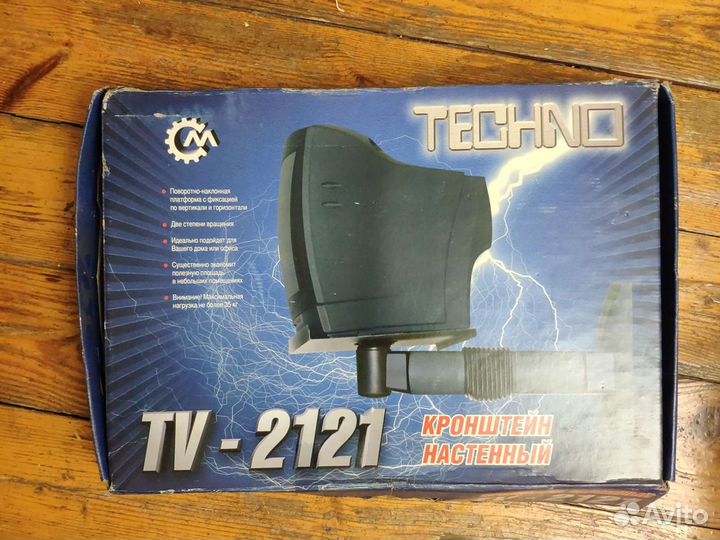 Кронштейн для телевизора настенный с полочкой пово