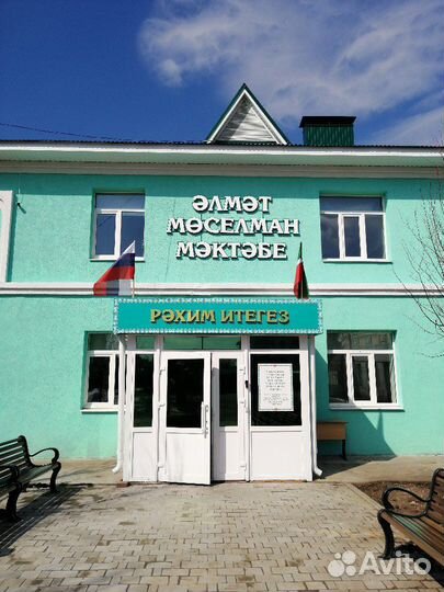 Учитель начальных классов