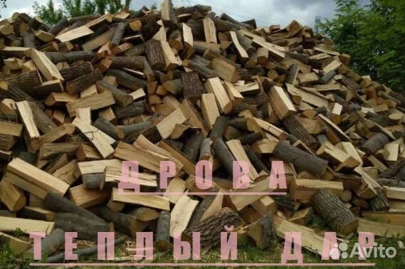 Дрова сухие