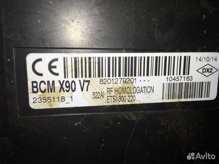 Мозги эбу Nissan Almera G15 K4M 2015