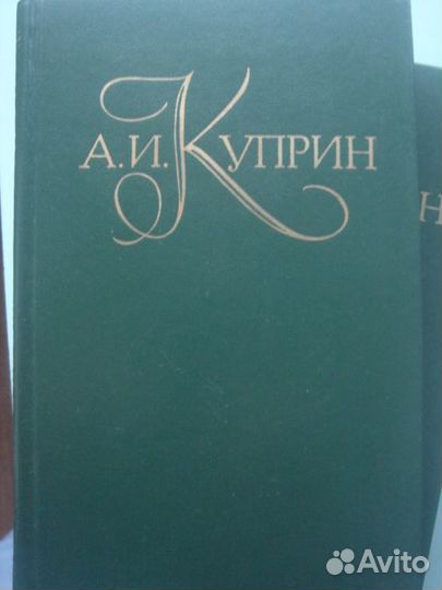 А. Куприн, А.Н. Толстой, К.Симонов