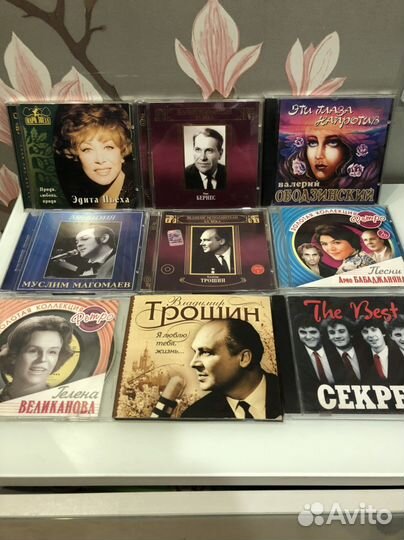 Музыкальные CD диски
