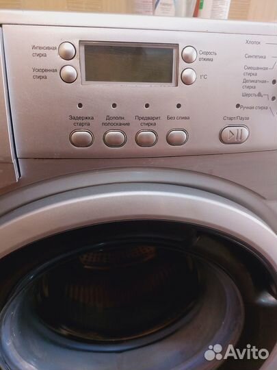 Стиральная машина бу