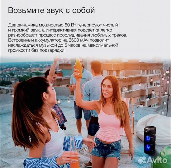 Беспроводная колонка Ginzuu GM 914B