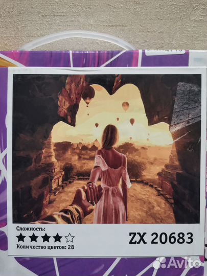 Картины Новые по номерам на подрамнике 40х50