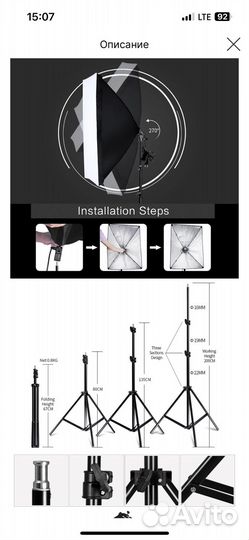 Свет для съемки