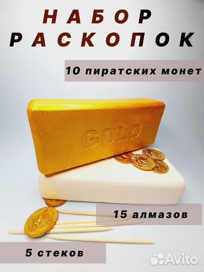 Раскопки настольная игра