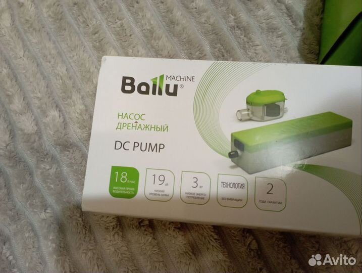 Ballu дренажный насос