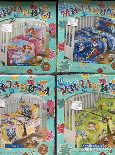 Постельное белье в детскую кроватку