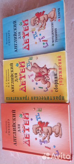 Новый отличный учебник английского из 3-х книг