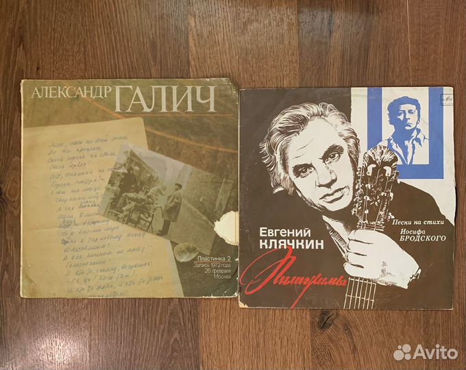 Пластинки Высоцкого