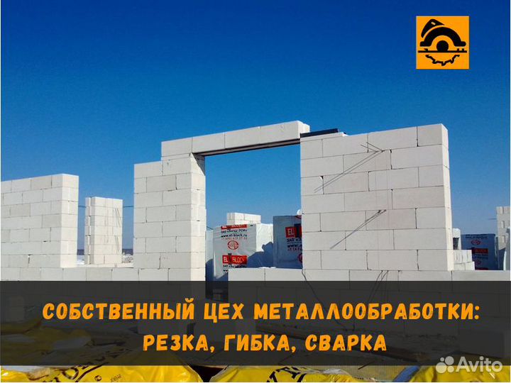 Газобетон Пеноблоки