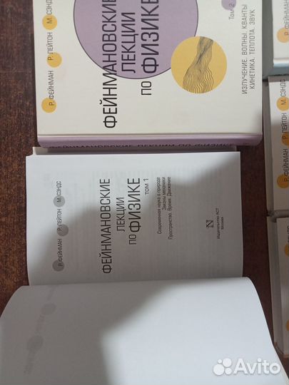 Книги по физике