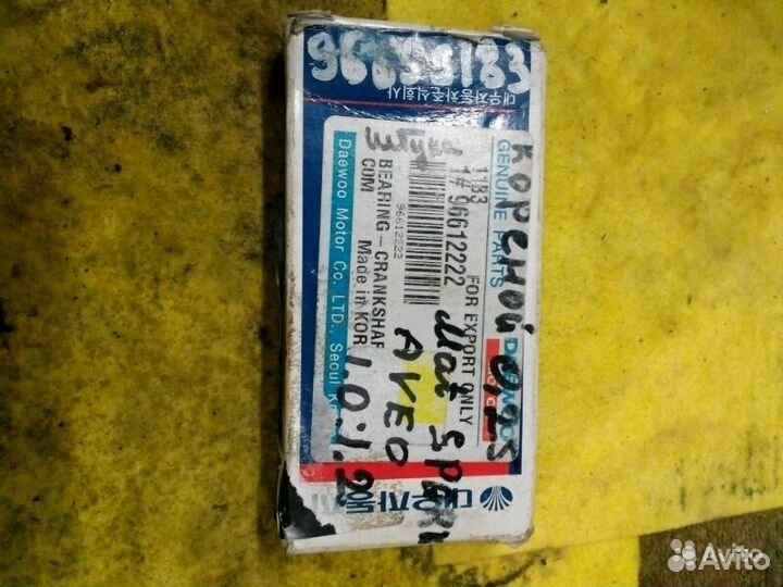 GM Chevrolet daewoo вкладыши