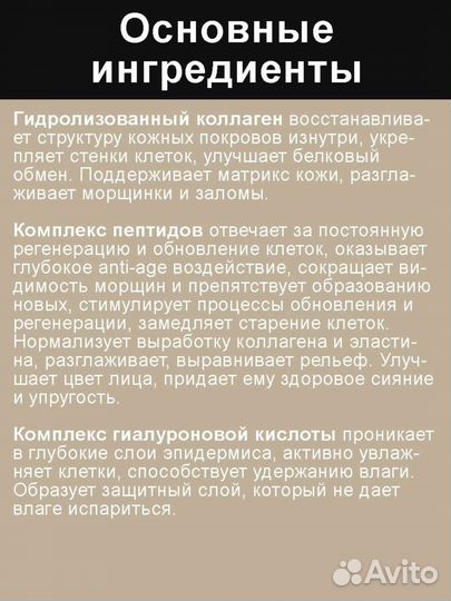 Антивозрастной крем для век AHC Ten 30 мл