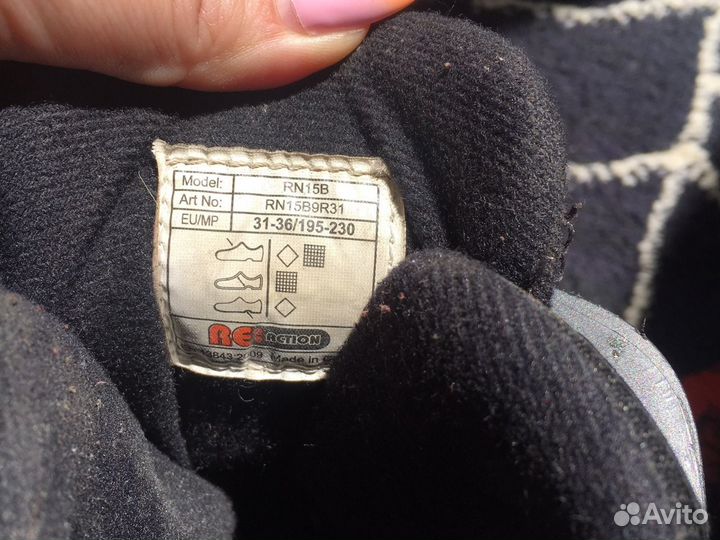 Роликовые коньки