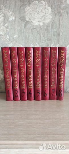 Вальтер Скотт собрание сочинений