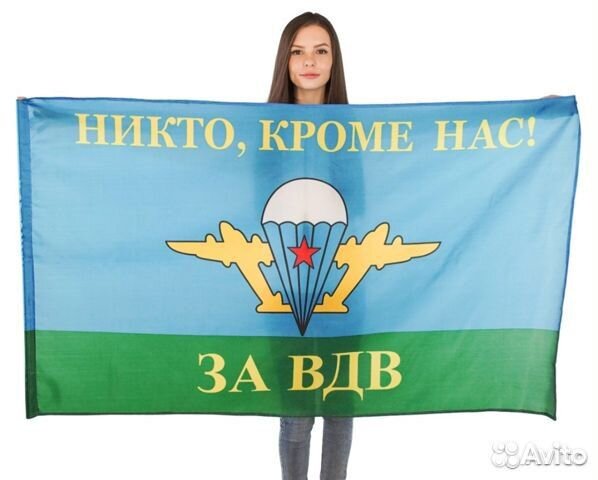 Флаги все виды и размеры