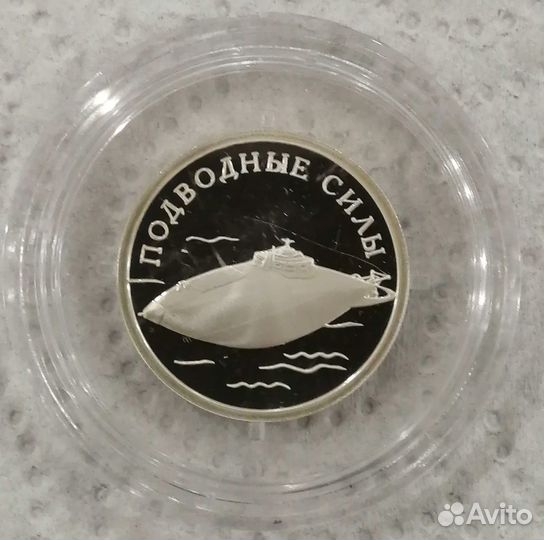 Серебряные монеты 1 рубль Россия Крас книга и др