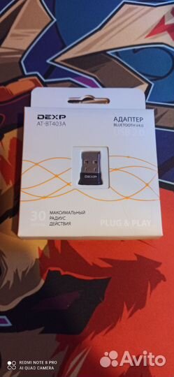 Bluetooth адаптер Dexp AT-BT403A