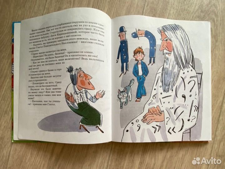 Книги детские