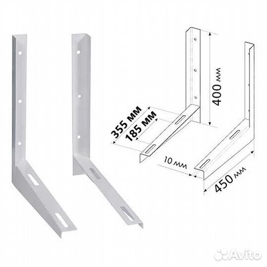 Кронштейн для кондиционера 450*400