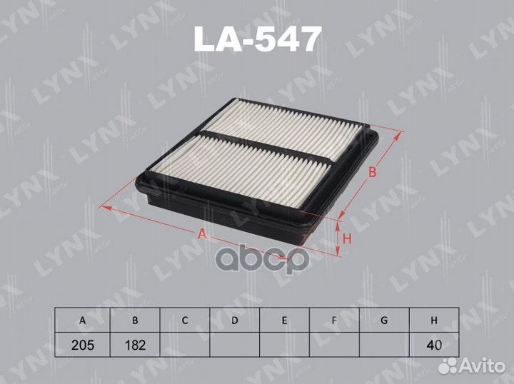 Фильтр воздушный isuzu gemini MJ1,MJ2,MJ3,honda