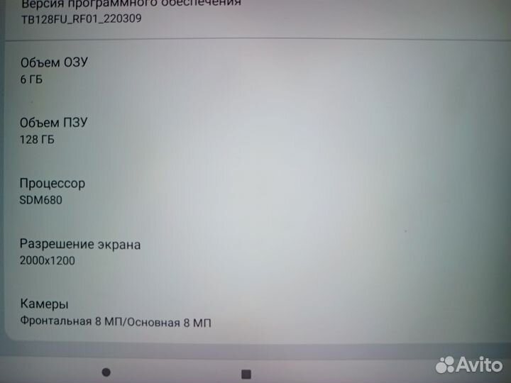 Планшет Lenovo tab m10