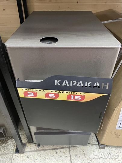 Котел для дома Каракан 10тпэ 3