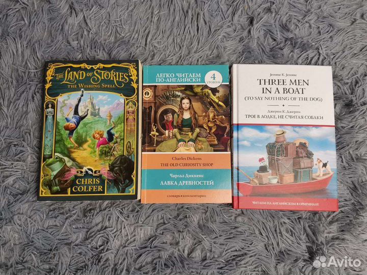 Книги на английском языке