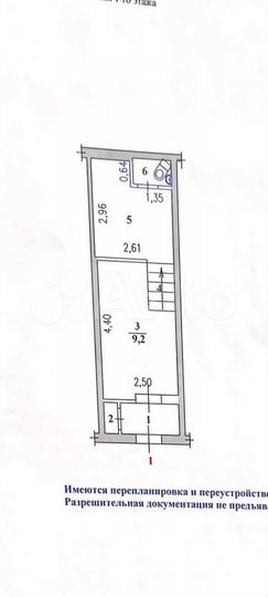 Продам торговое помещение, 20.7 м²