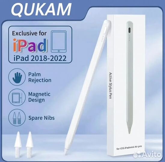 Стилус для iPad новый