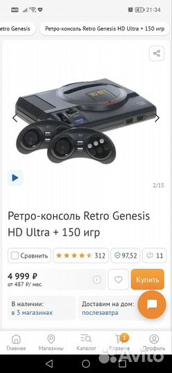 Игровая приставка sega Retro Genesis HD Ultra 150