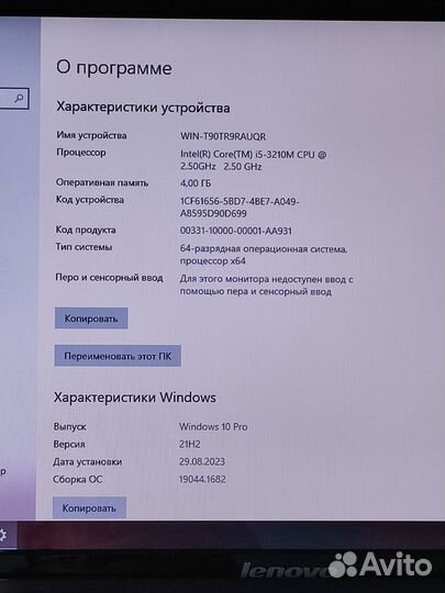 Lenovo/i5-3210M/GeForce 610M/ SSD накопитель/ акб
