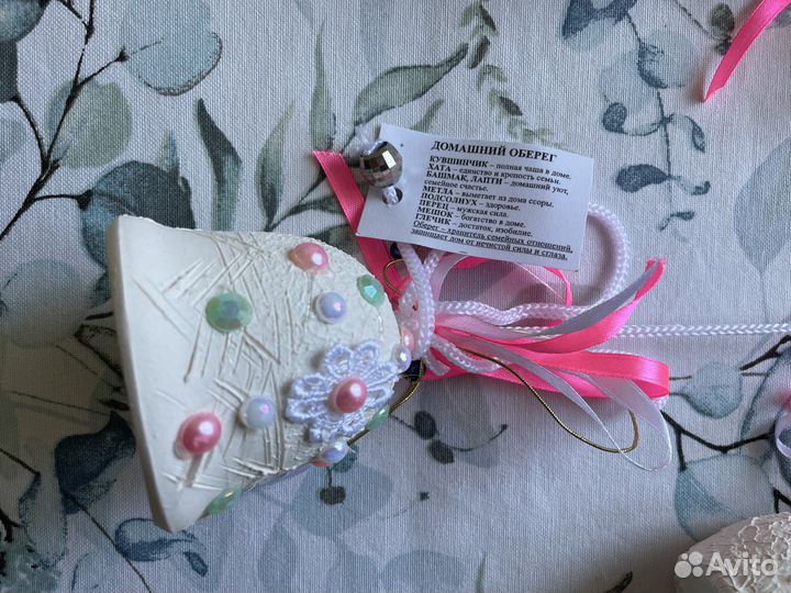 Оберег для дома