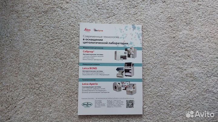 Цитопатология молочной железы С.З. Али, А.В. Парва