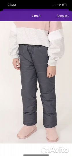 Брюки утепленные для девочки