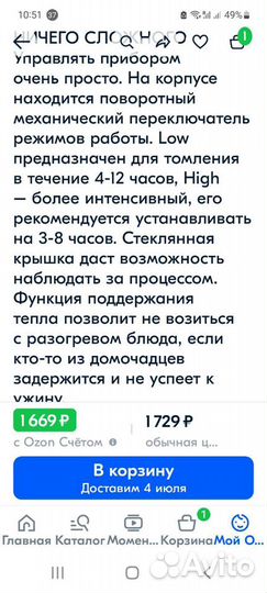 Фритюрница новая