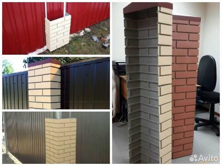 Пластиковая имитация кирпичного столба