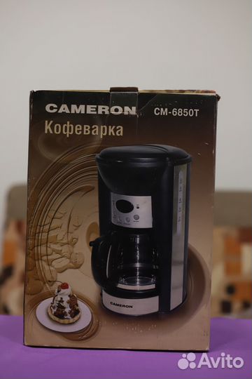 Кофеварка капельная